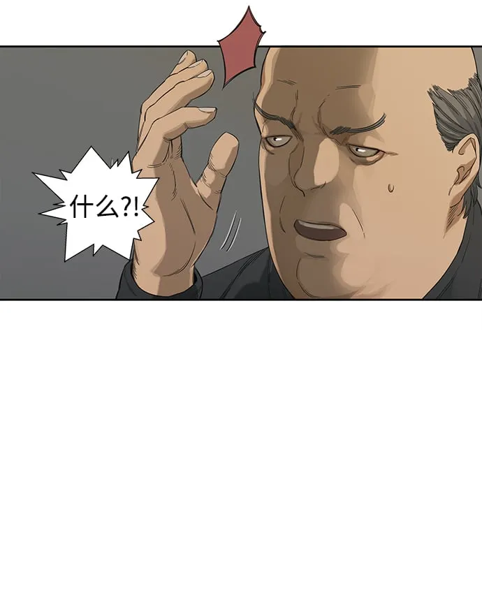 第3话 第9页