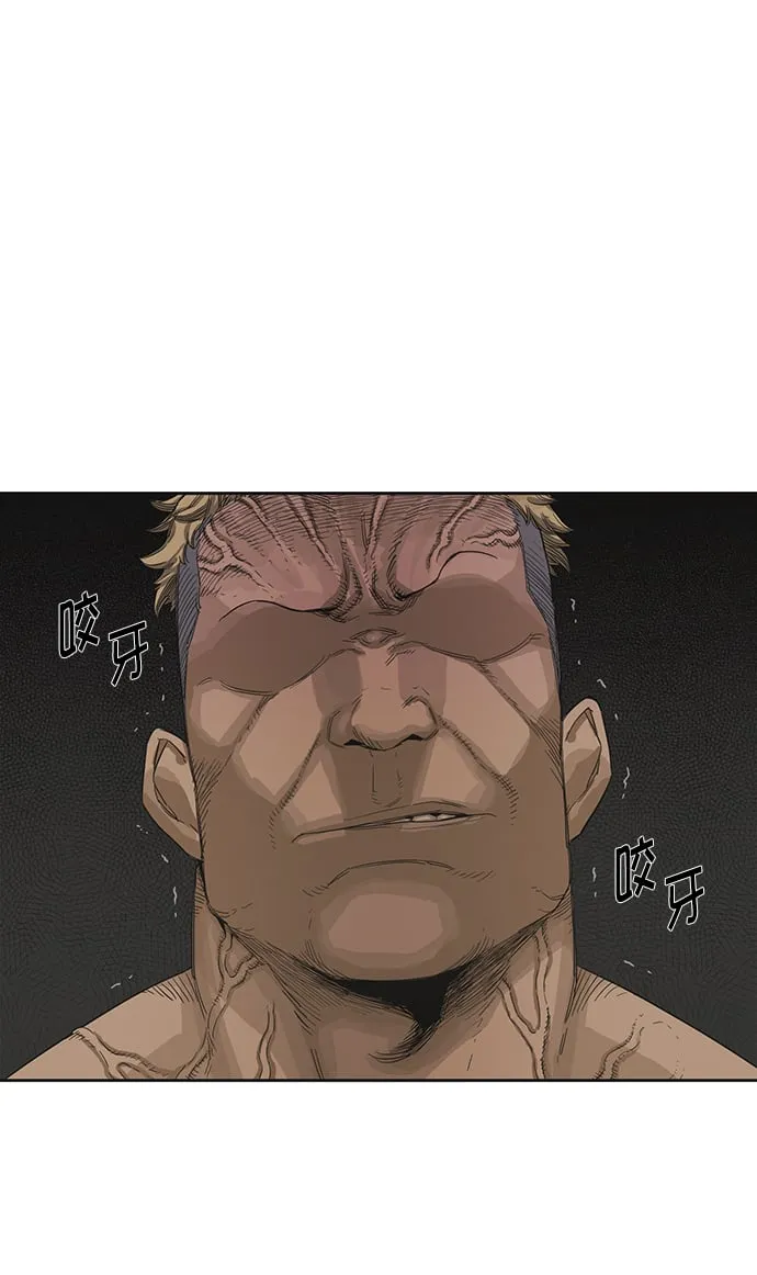 第3话 第10页