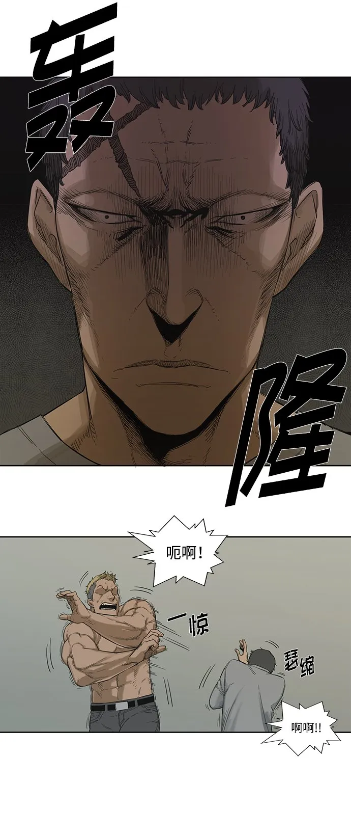 第3话 第14页