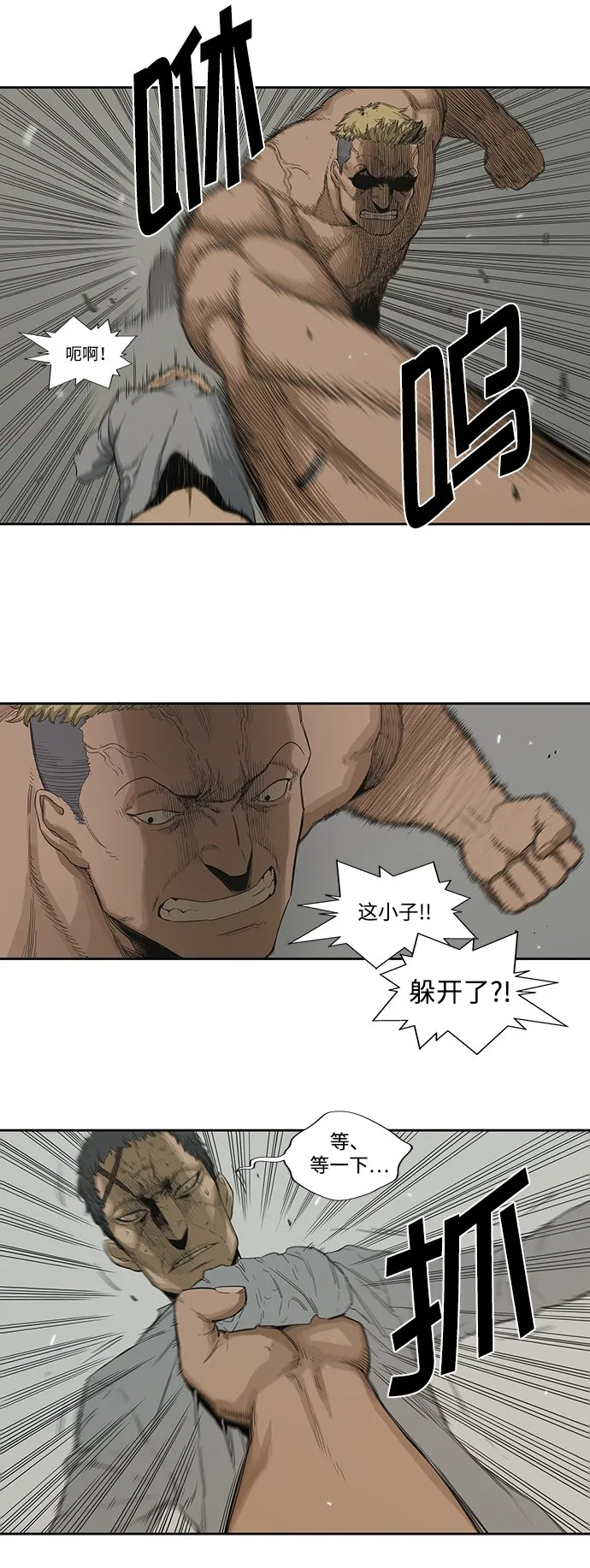 第3话 第22页
