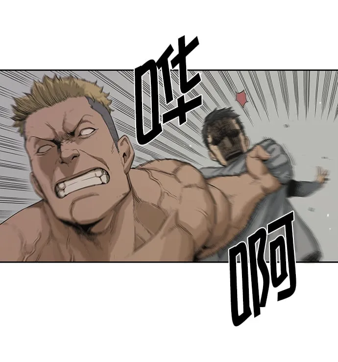 第3话 第23页