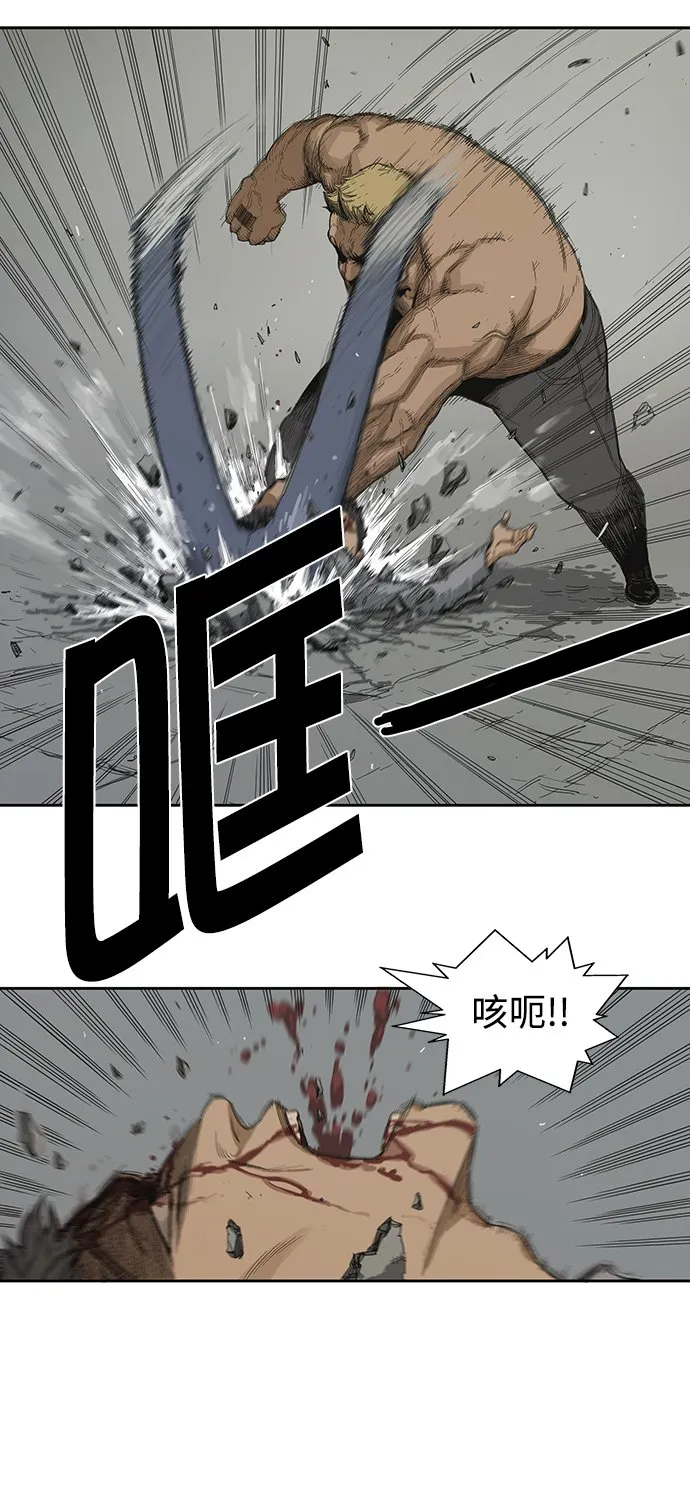 第3话 第24页