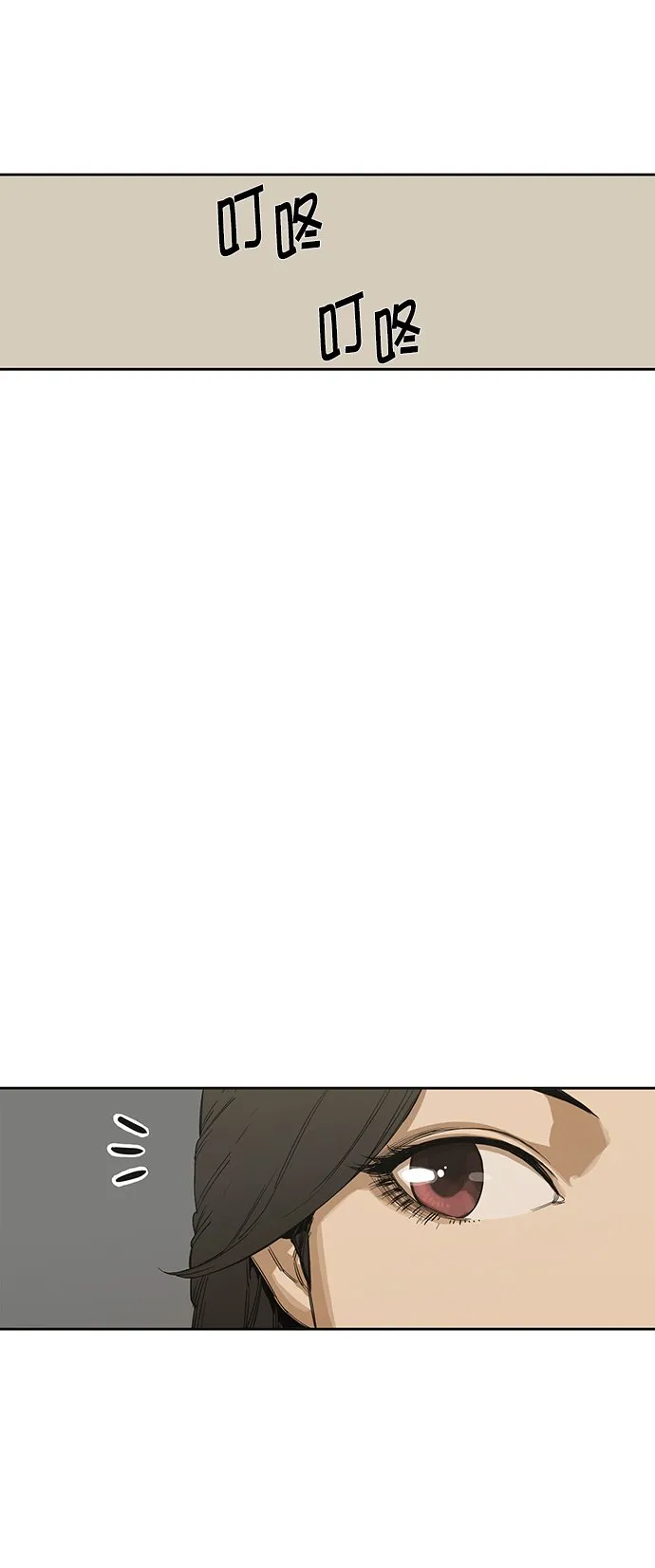 第3话 第26页