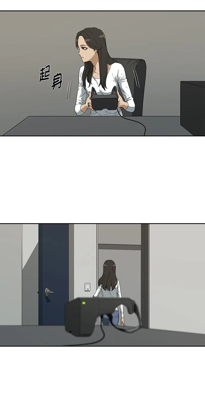 第3话 第28页