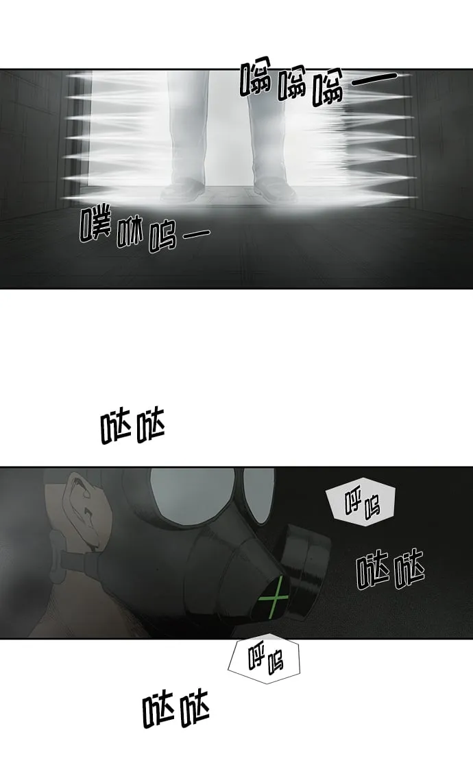 第3话 第31页