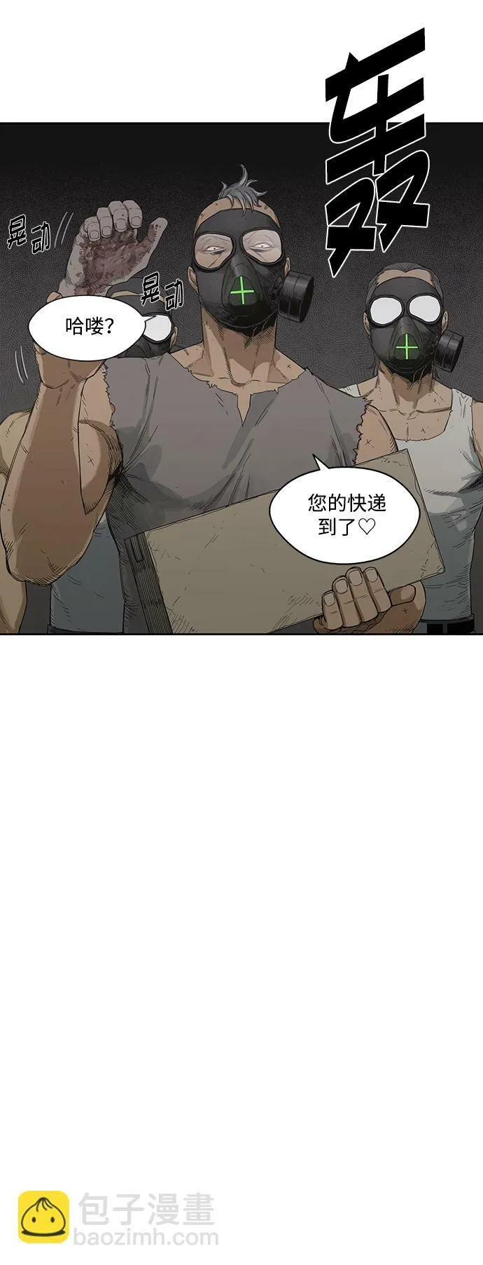 第3话 第33页