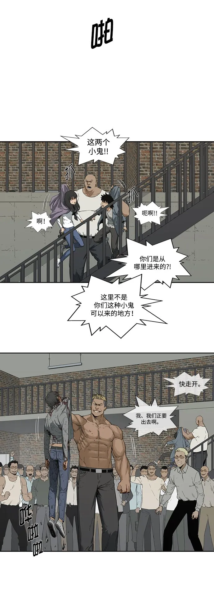 第3话 第35页