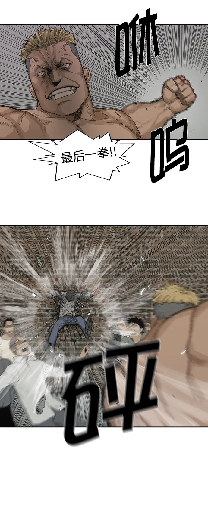 第3话 第36页