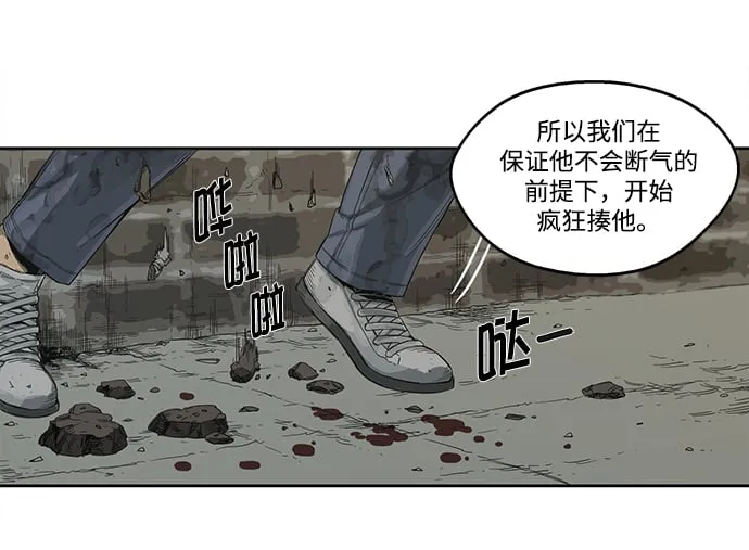 第3话 第39页
