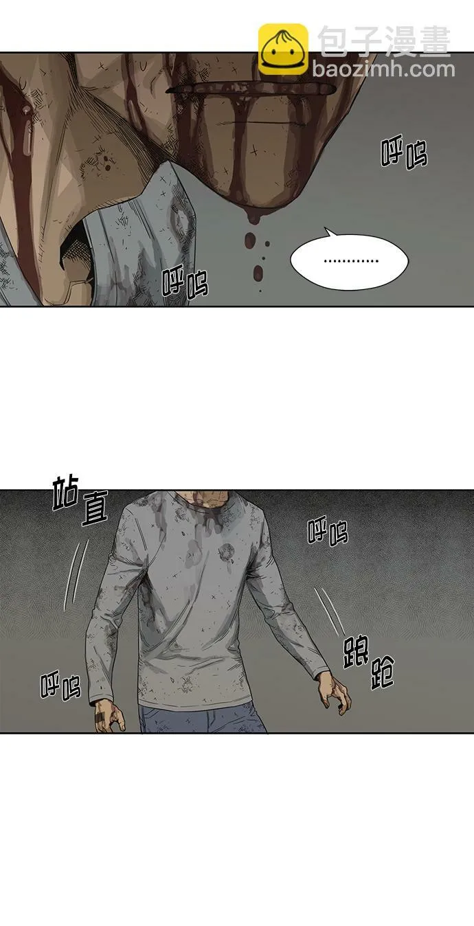 第3话 第44页