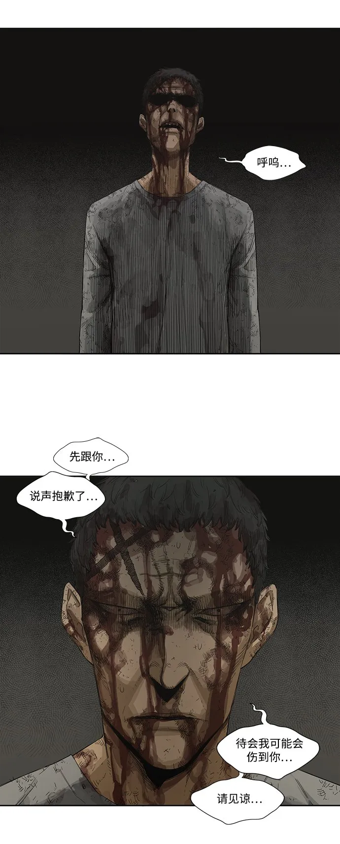 第3话 第45页