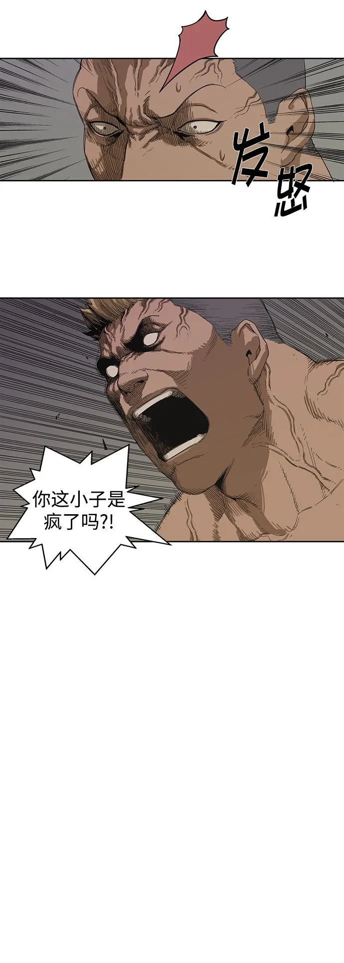 第3话 第46页