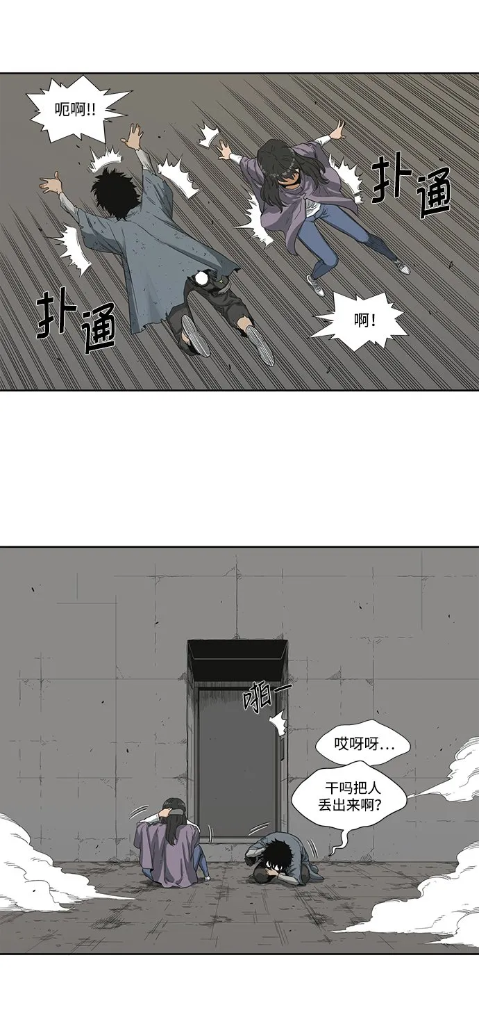 第3话 第47页