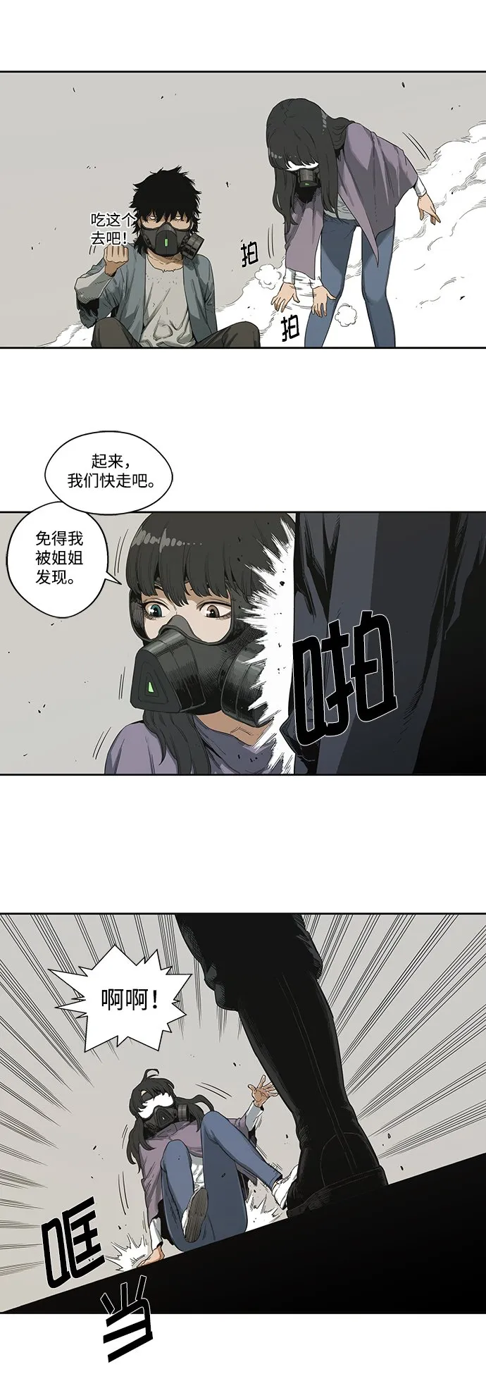 第3话 第48页