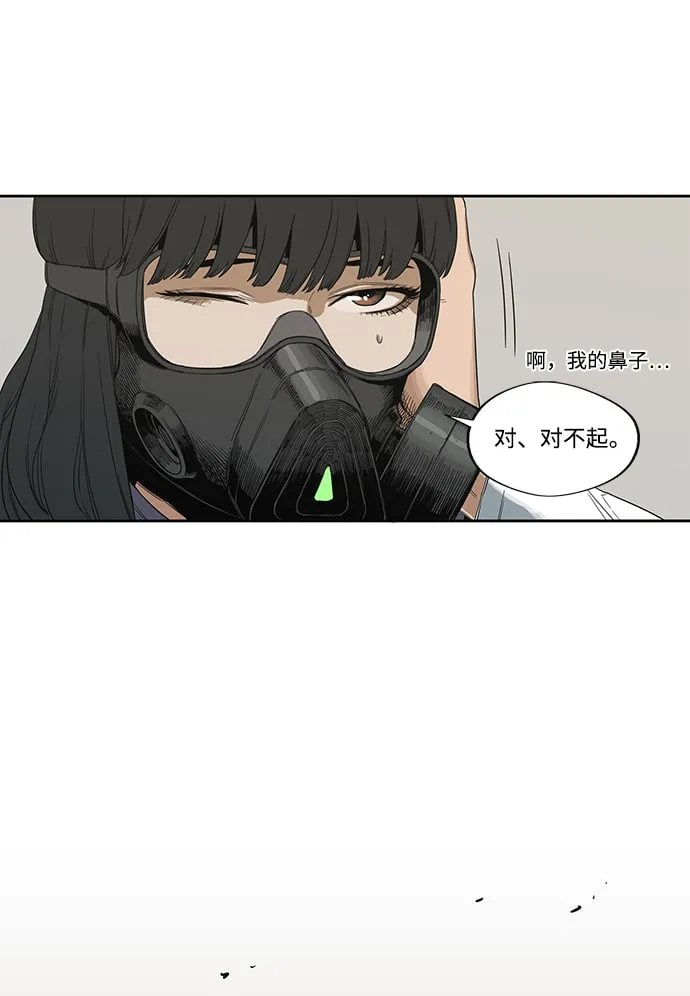 第3话 第49页