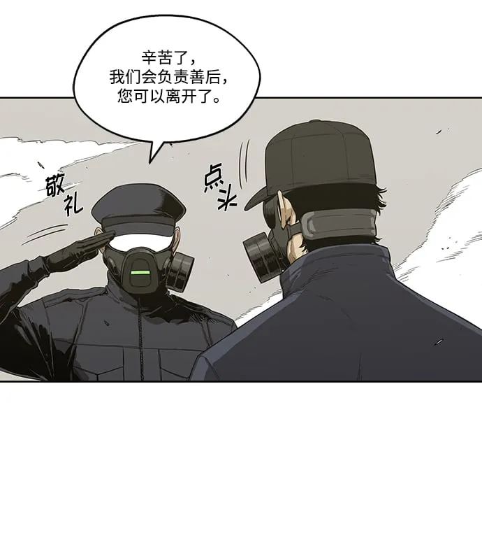第2话 第3页