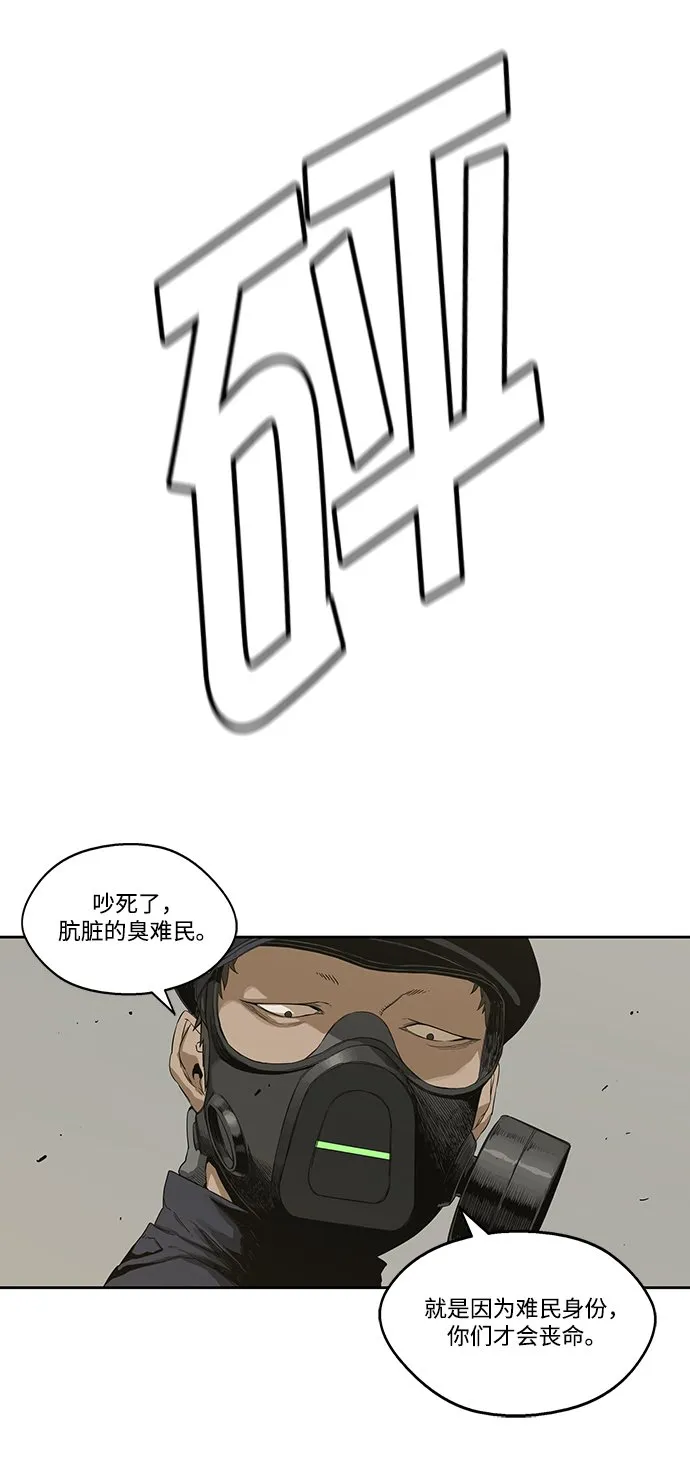 第2话 第5页