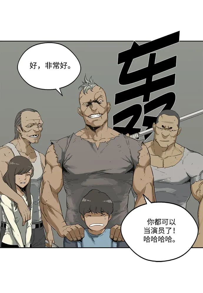 第2话 第19页