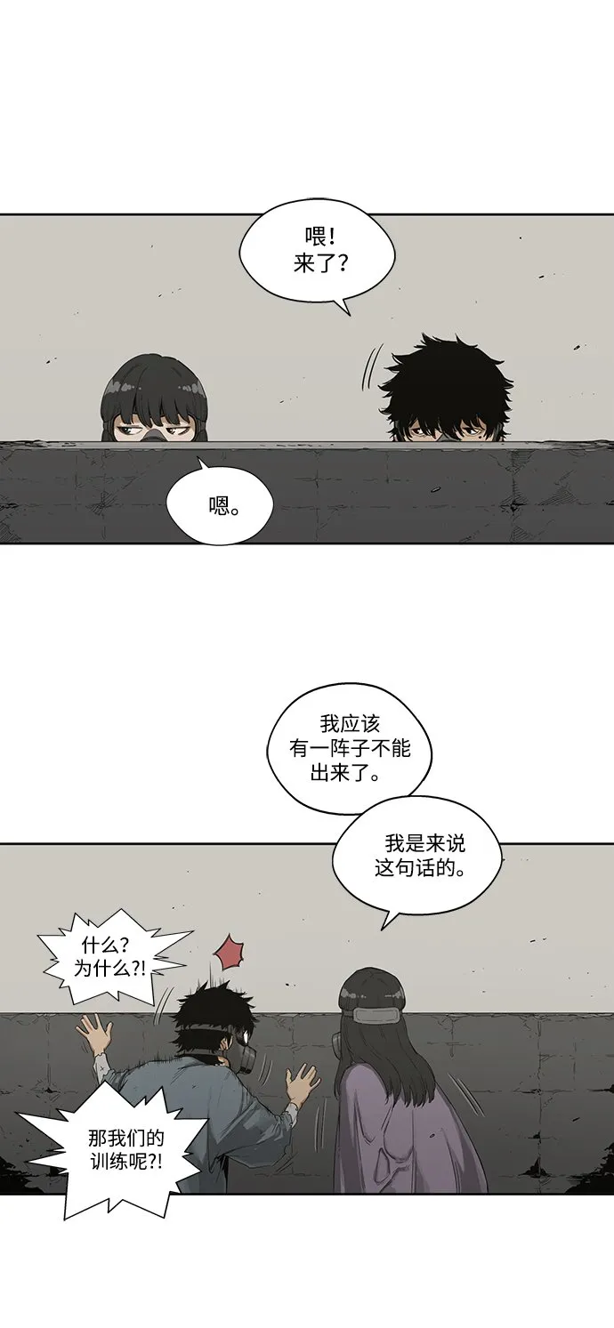 第2话 第24页