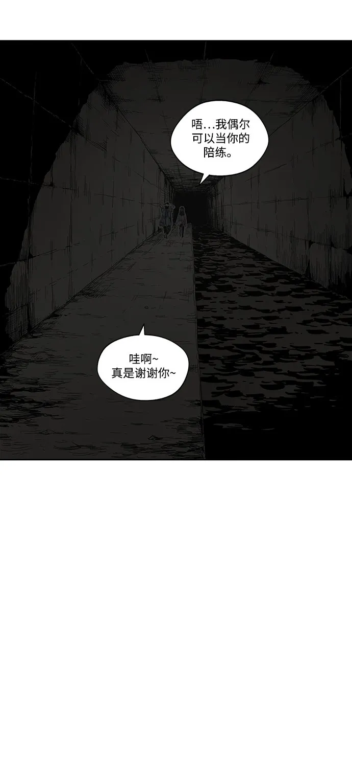 第2话 第32页