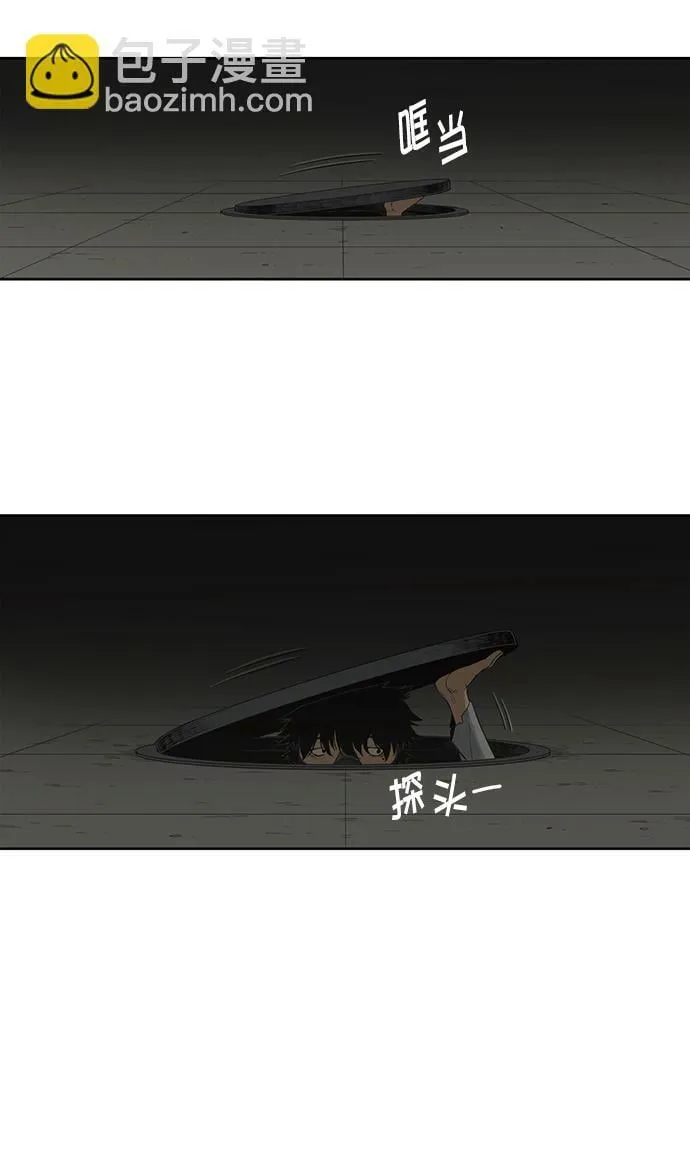 第2话 第38页