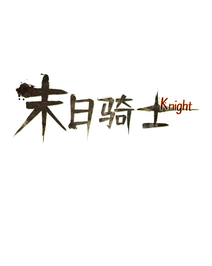 第1话 第5页