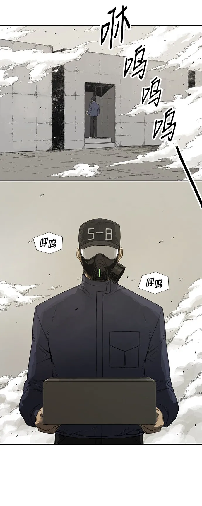 第1话 第6页