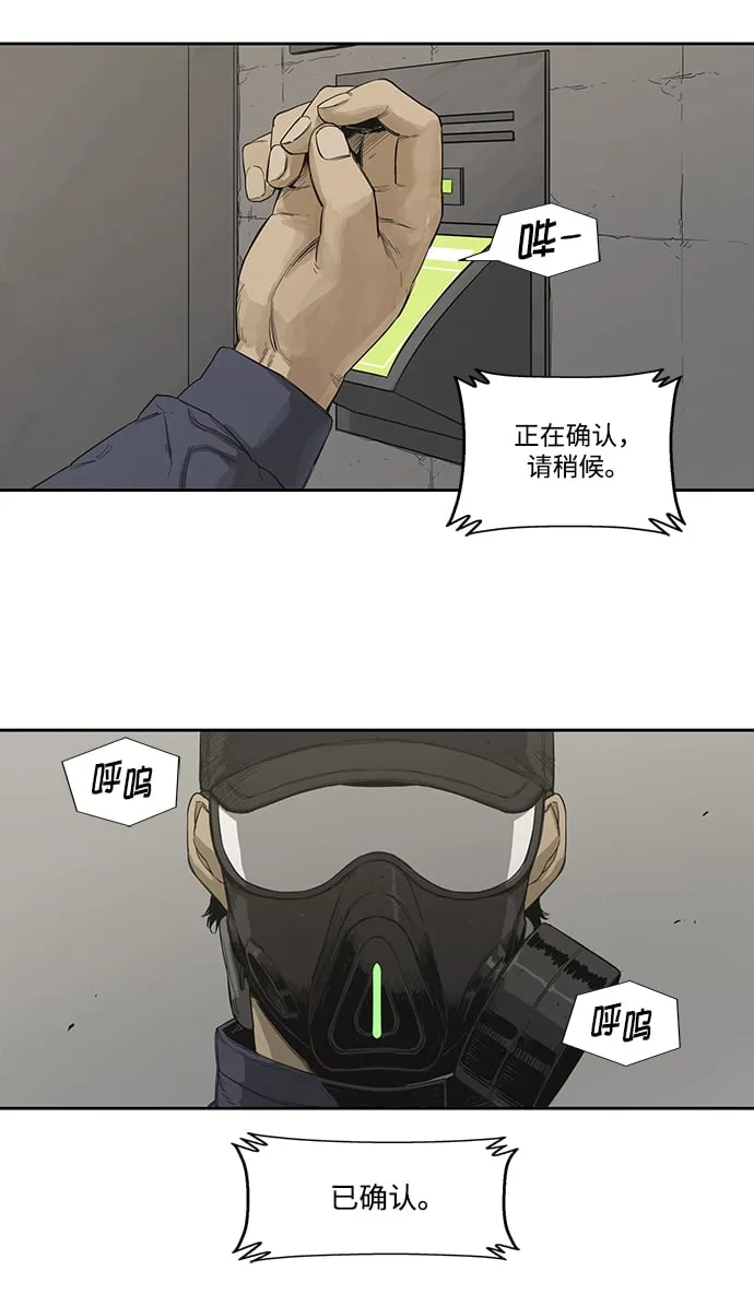 第1话 第8页