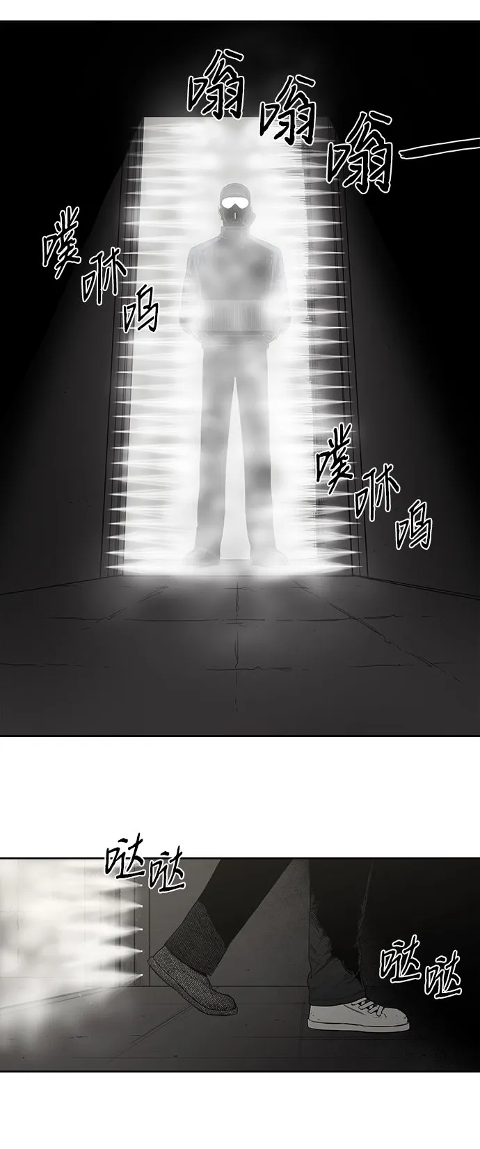 第1话 第9页