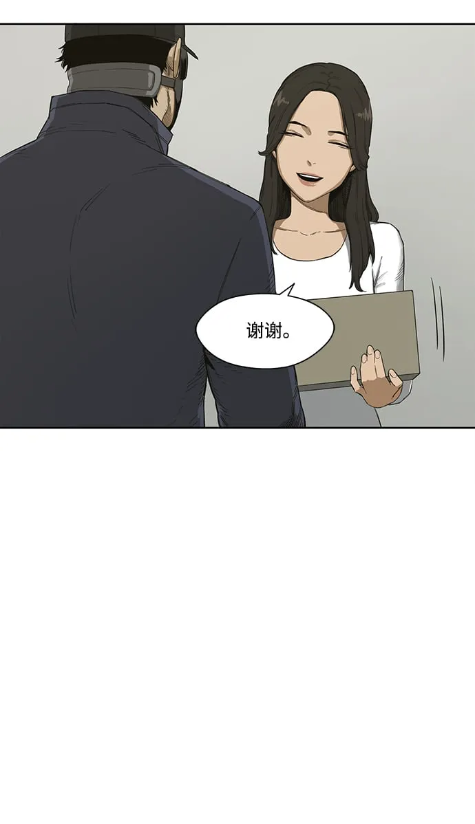 第1话 第12页