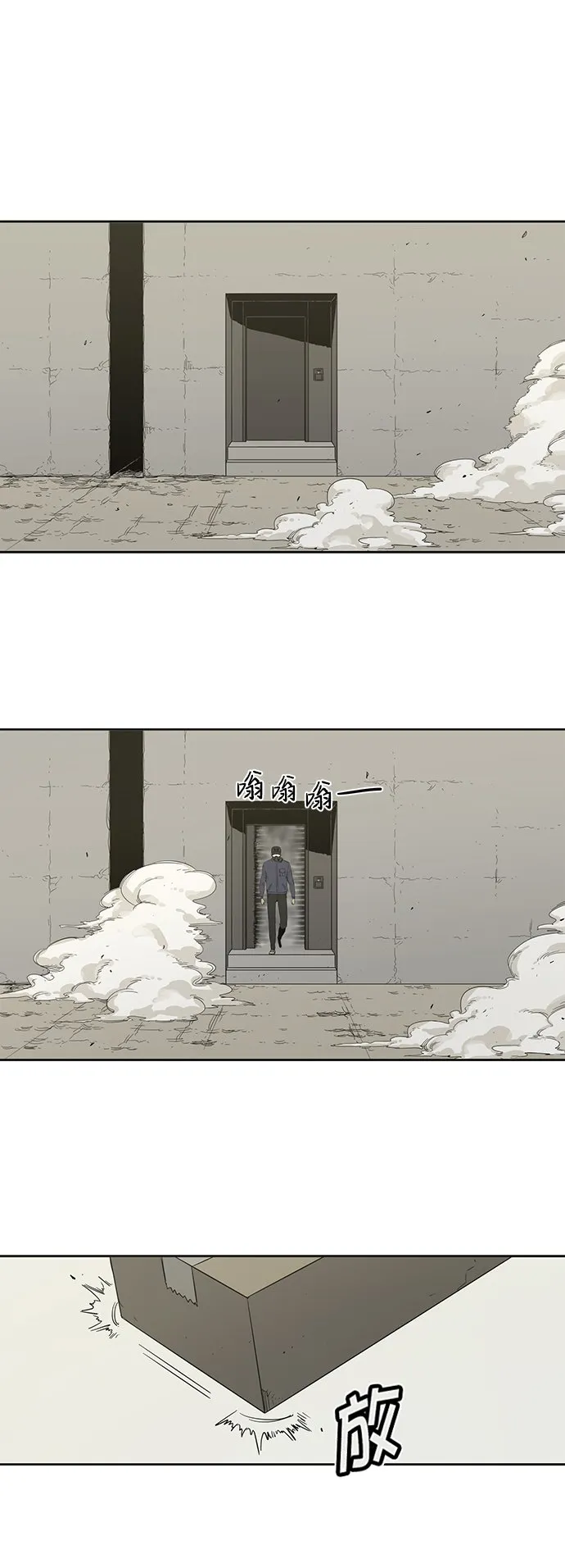 第1话 第13页