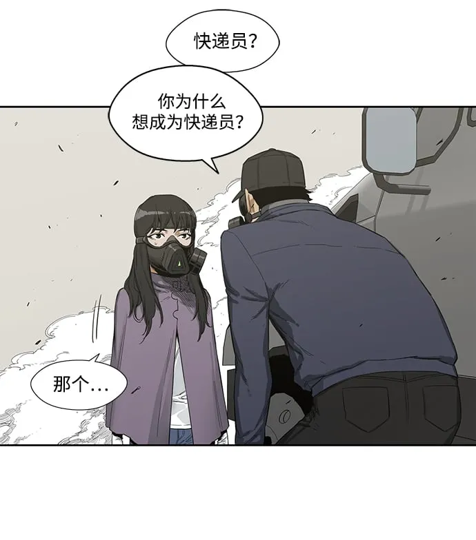 第1话 第20页