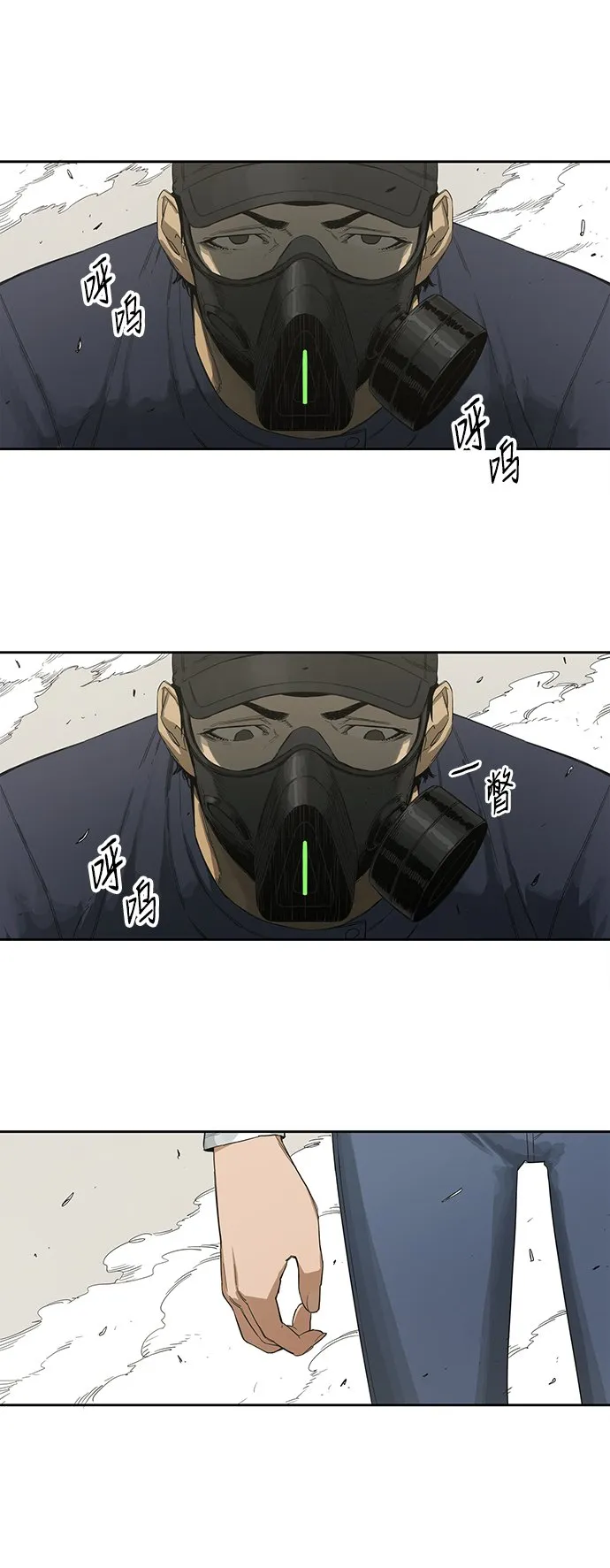 第1话 第21页