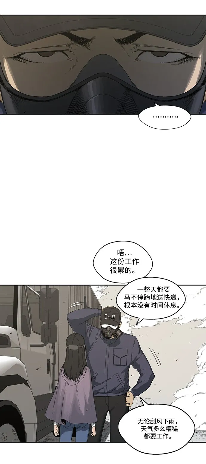 第1话 第22页