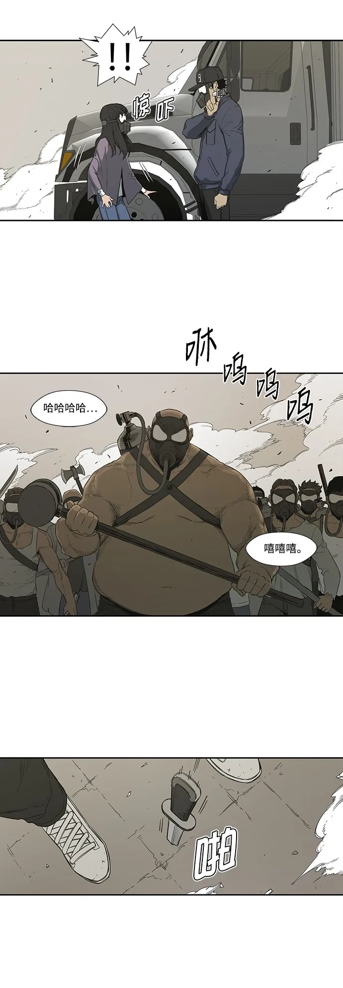 第1话 第24页