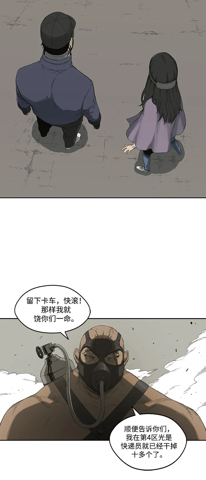 第1话 第26页
