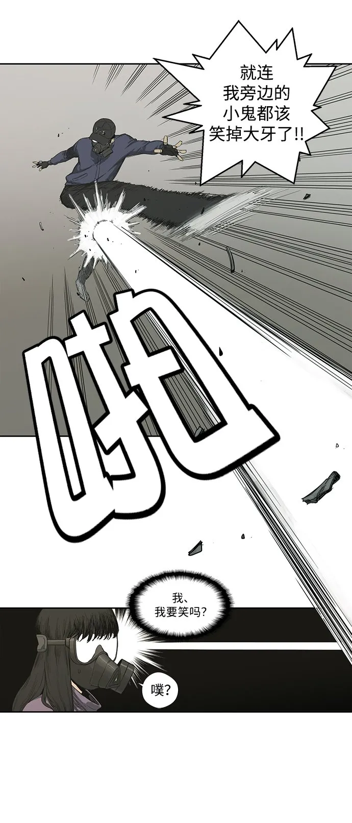 第1话 第30页