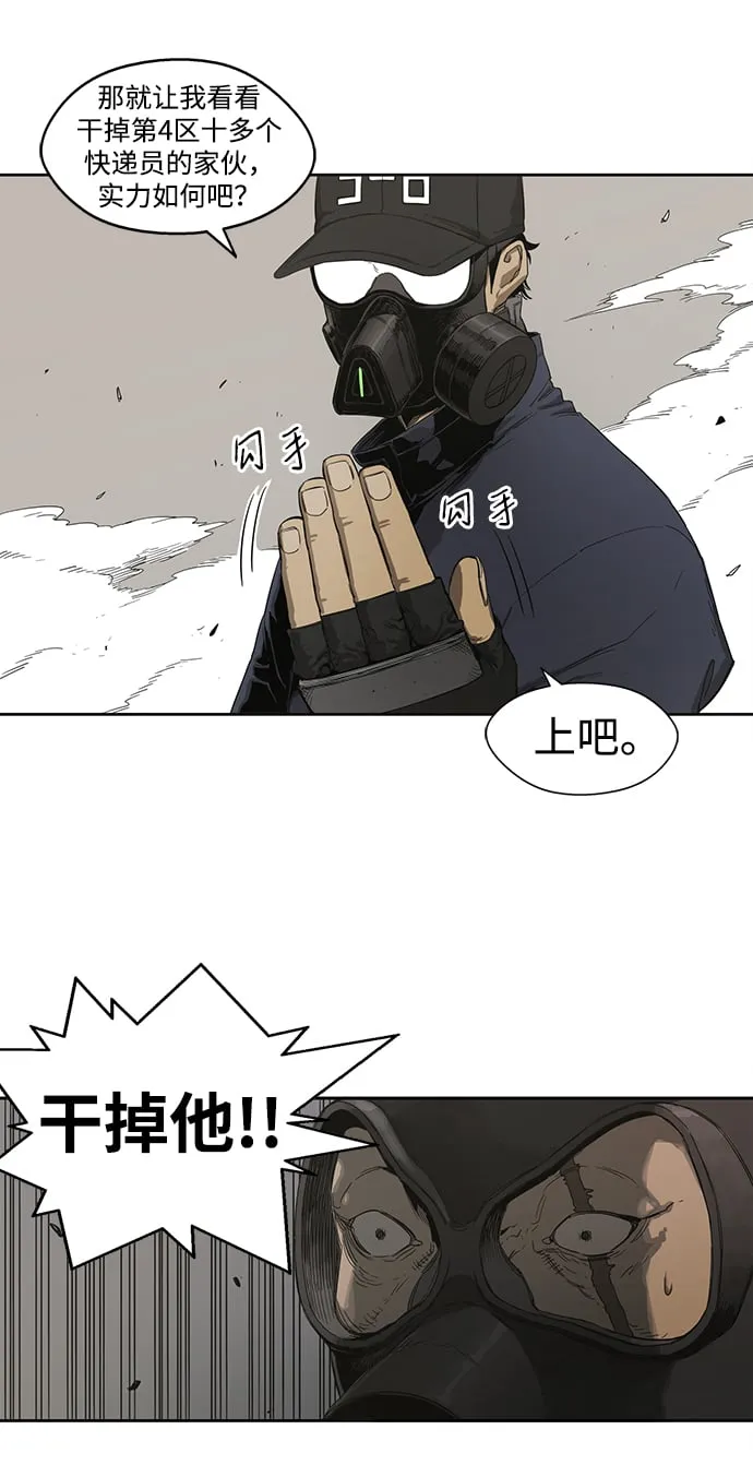 第1话 第32页