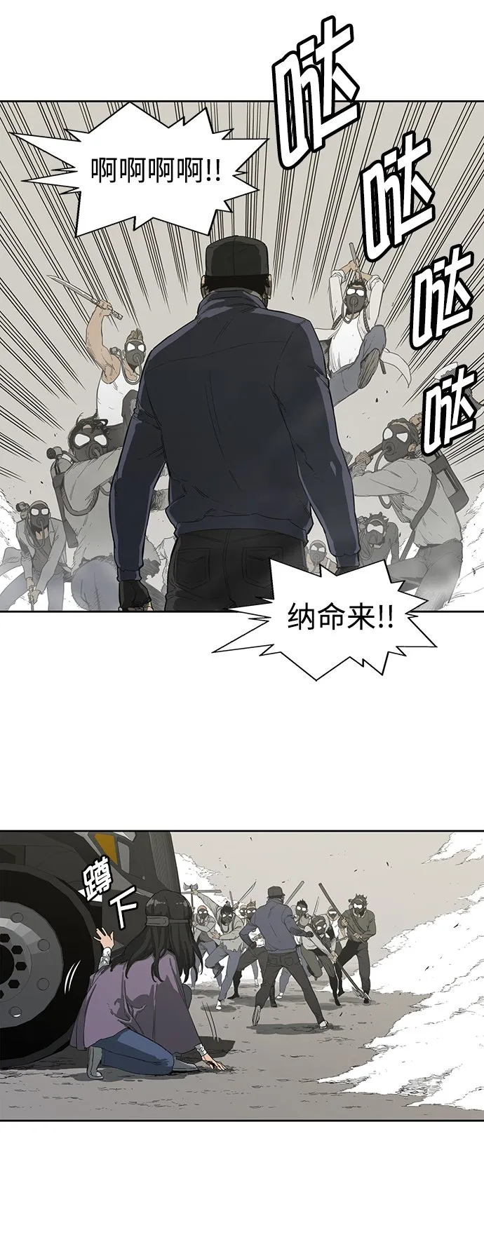 第1话 第33页