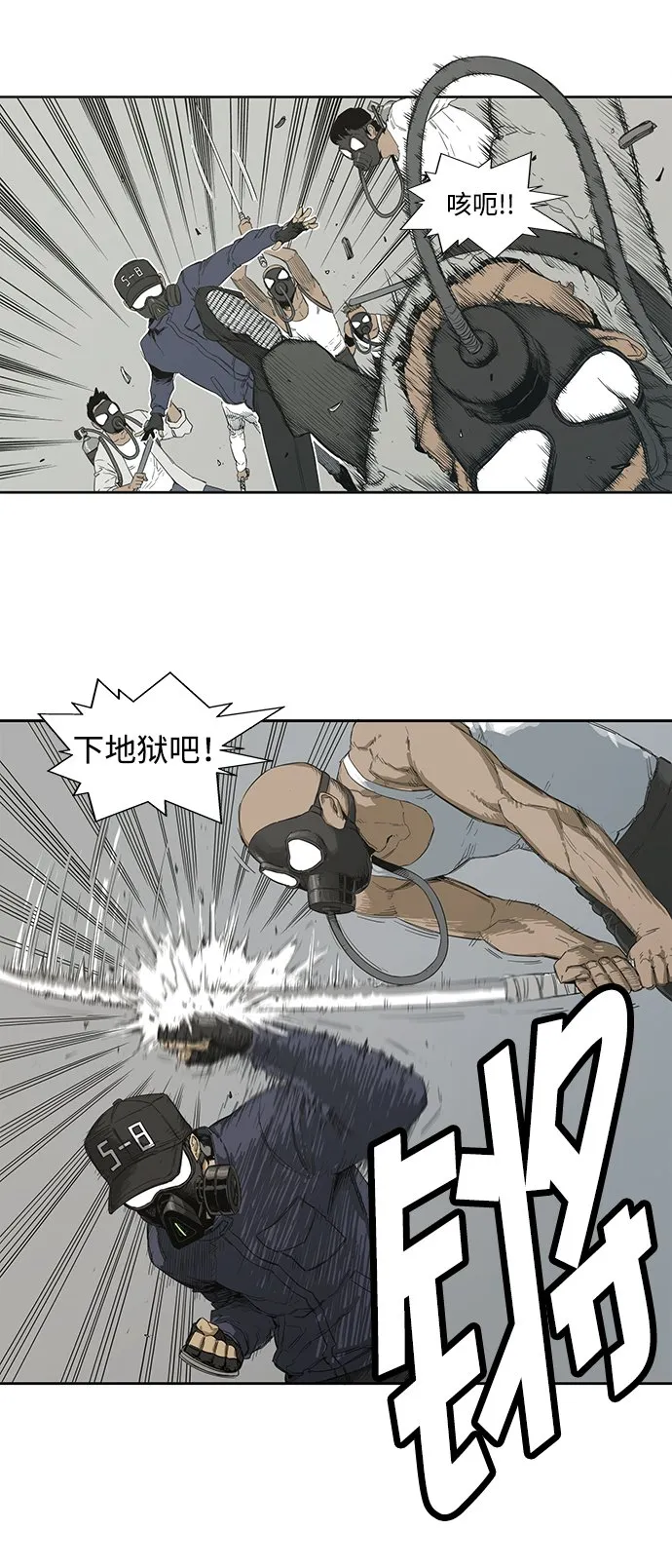 第1话 第35页