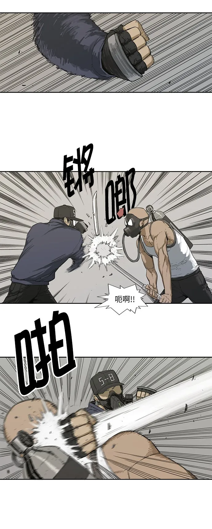 第1话 第36页