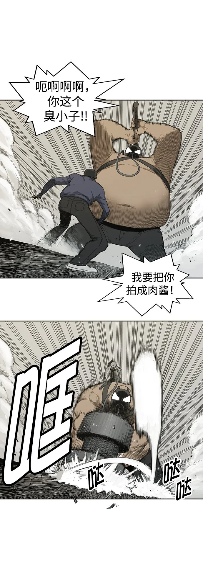 第1话 第39页
