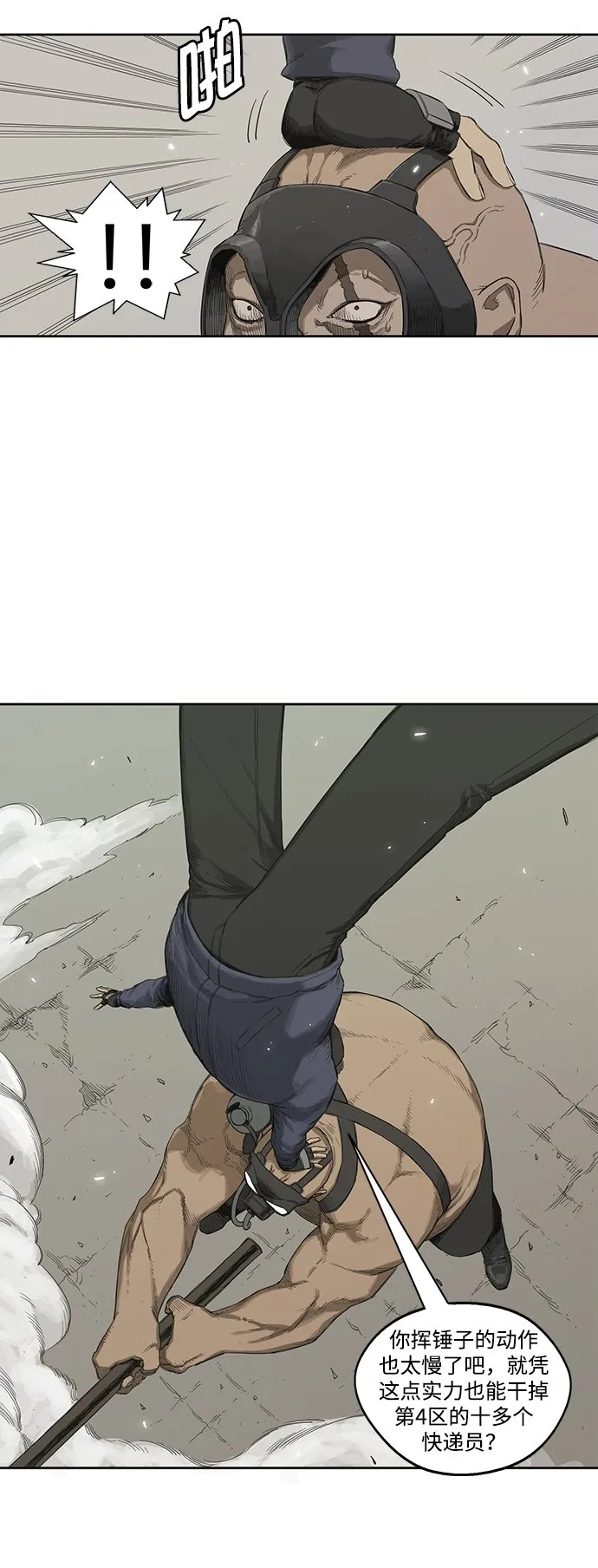 第1话 第40页
