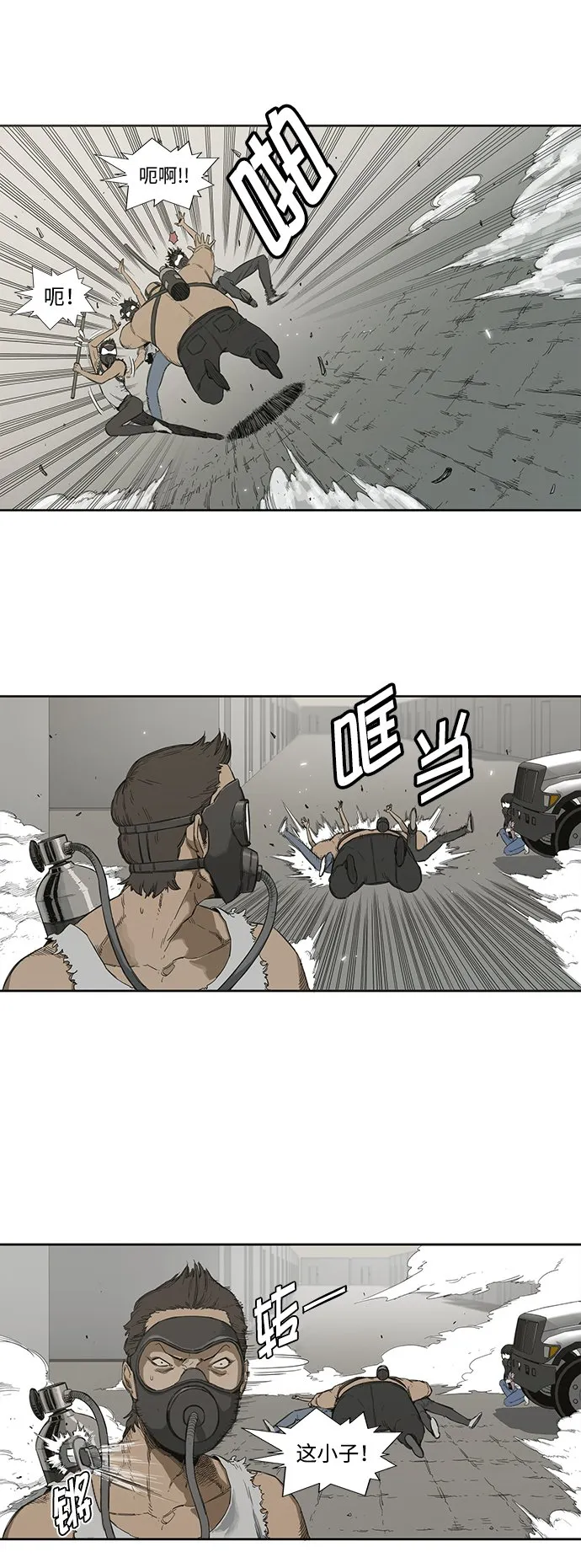 第1话 第42页
