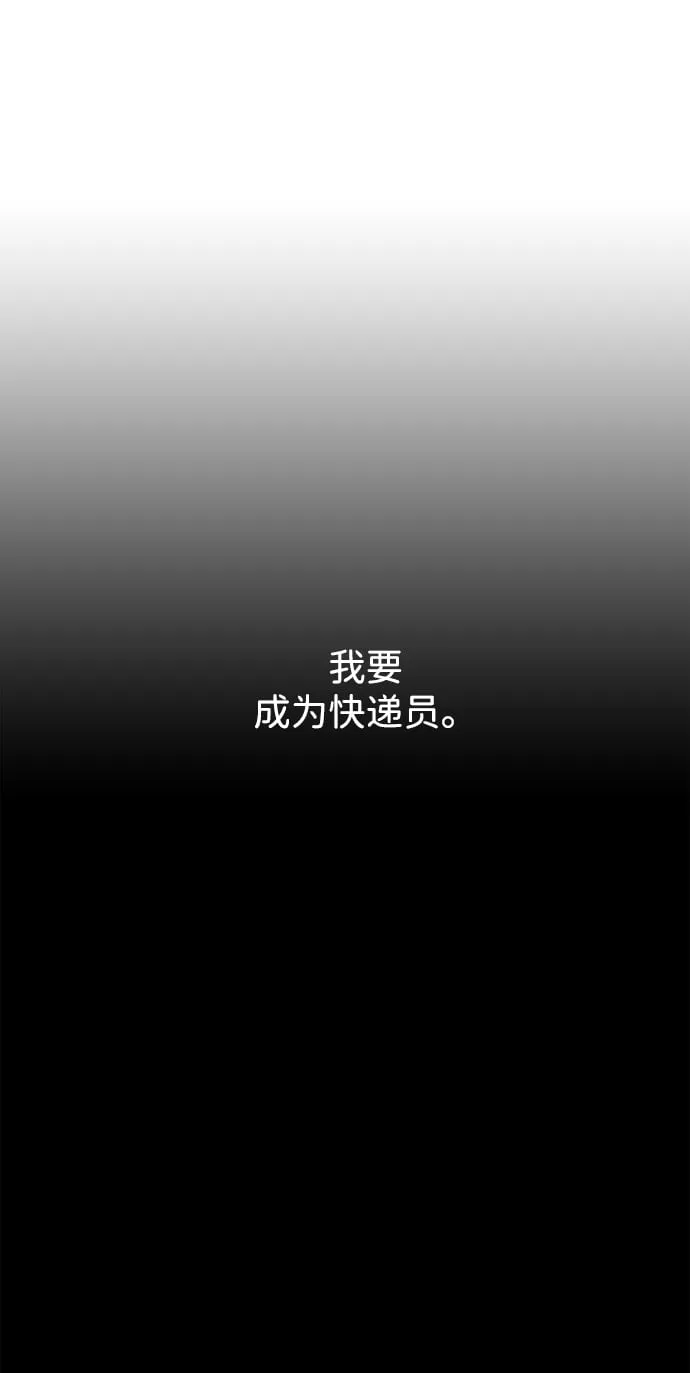 第1话 第44页