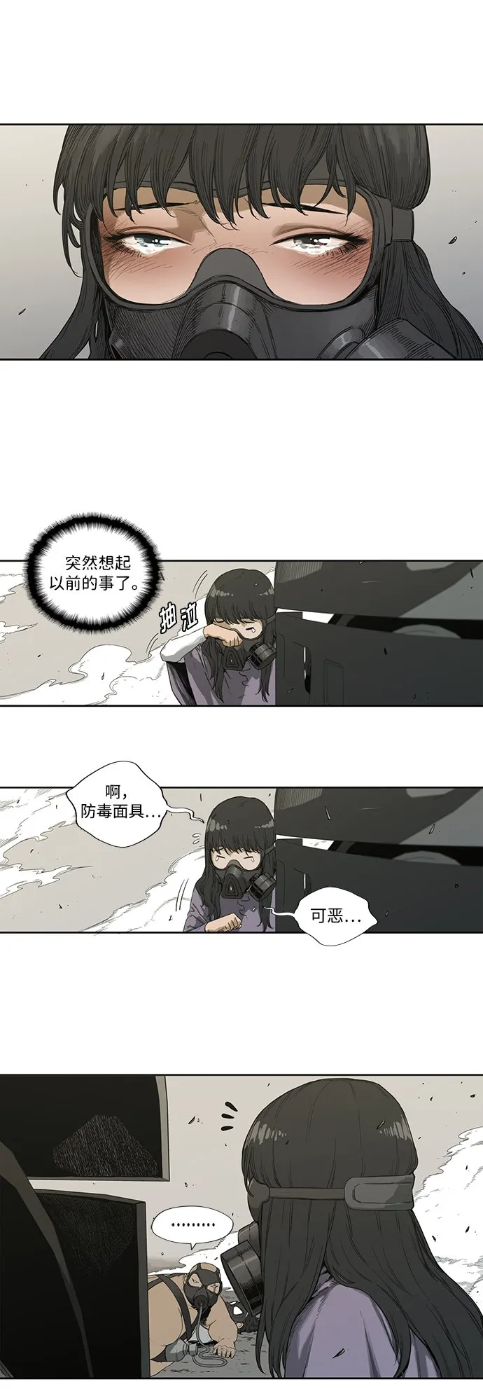 第1话 第52页