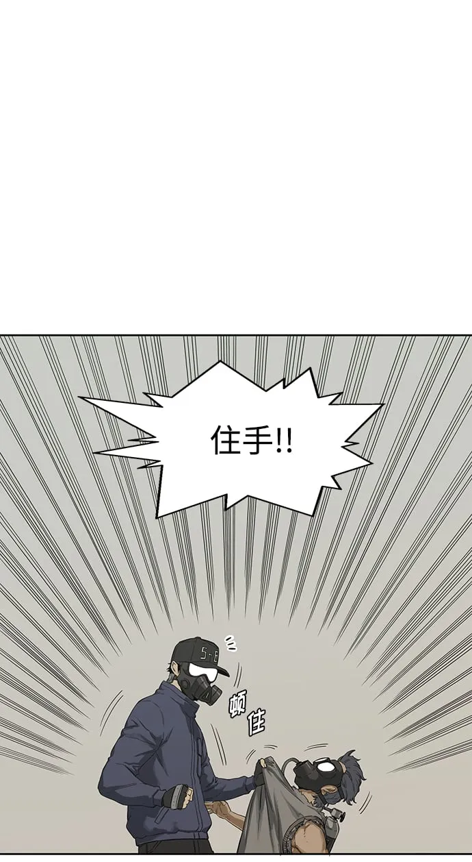 第1话 第53页