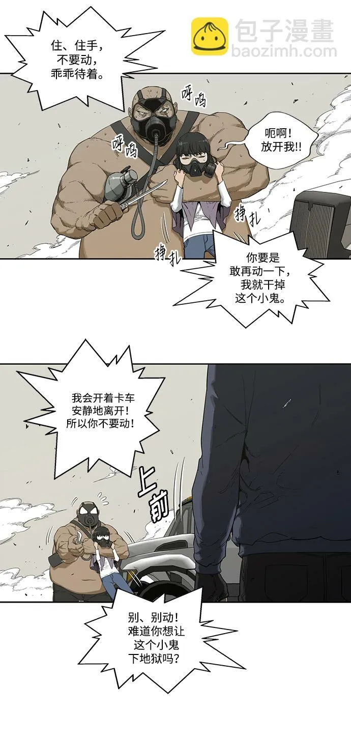 第1话 第54页