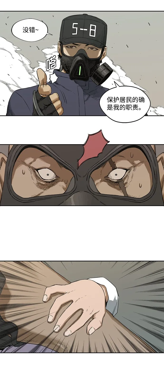 第1话 第56页