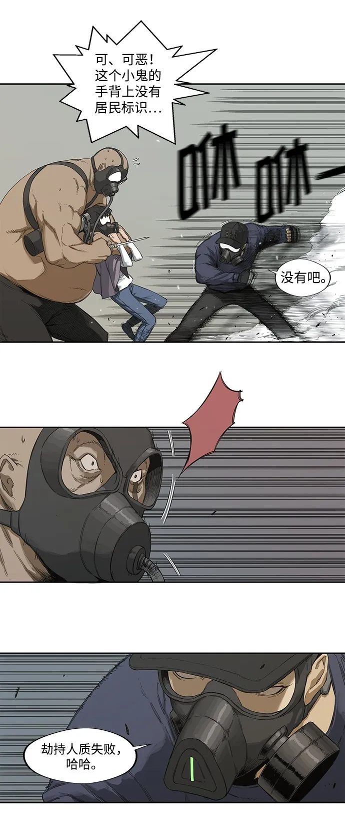 第1话 第57页